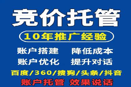 谷歌竞价案例：旅游行业广告投放实战分享